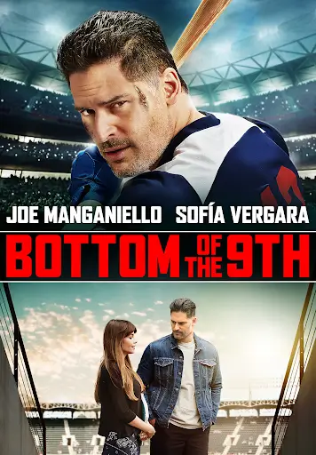 Bottom of the 9th - VJ Kriss Sweet